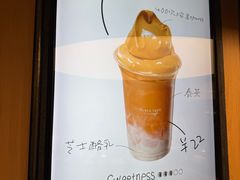 -深圳湾万象城(南山店)