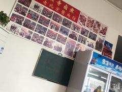 -卤煮老北京酱肉馆