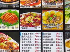 -龙香居海鲜浑锅家常菜·特色驴肉