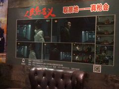 -真枪会射击俱乐部(河西中央公园店)