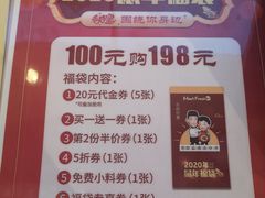 -Meet Fresh鮮芋仙(时代天街店)