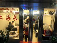 门面-玲珑餐厅(陕西南路店)