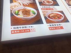 -湘人龙记老长沙米粉(鸟巢店)