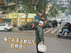 -泸州白糕(慈善路店)