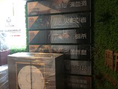 -魔方剧情密室(徐汇店)
