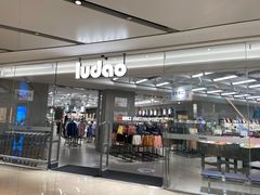 -鹿岛生活(熙地港店)