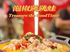 -神府路壹号·海鲜烧烤·砂锅粥·锅物(三坊七巷店)