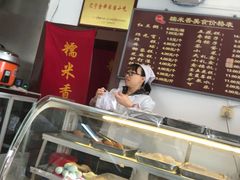 -糯米香(长江路店)