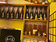 -玉川屋·深夜食堂居酒屋(柳巷店)