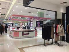 -丽达购物中心(崂山店)
