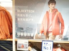 -优衣库(银座店)