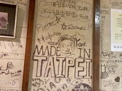 -万藏·荞麦酒房BANKURA JAPANESE SOBA KITCHEN(长乐路店)