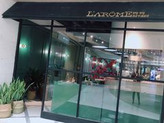 门面-L'Arome芳芳法国餐厅(仙林金鹰店)