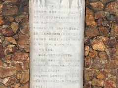 &nbsp;三藏塔-九华山公园