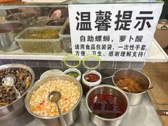 -龍城柳州螺蛳粉(群星路店)