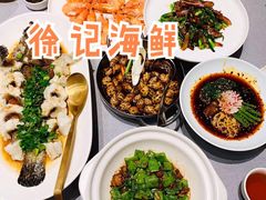 -徐记海鲜(南油永新汇店)