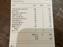 -钱塘花园·宁波菜