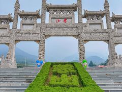 -沂蒙山旅游区云蒙景区(蒙山国家森林公园)
