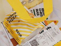 -尊宝比萨(西丽店)
