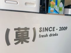 -印茶手作黑糖珍珠奶茶(湖墅南路旗舰店)