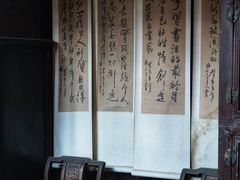 -朱自清故居