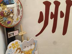 -猫的天空之城概念书店(杭州南宋御街店)