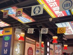 -西塔老太太泥炉烤肉(北京双井店)