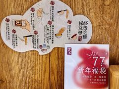 大堂-柒鉦·日式豚骨拉麵(常德路店)
