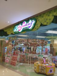 -莫莉幻想儿童乐园(武汉保利广场店)