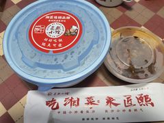 -匠熙小馆(崇文门店)