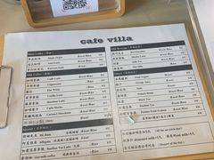 -Cafe Villa