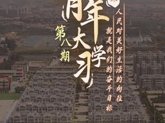 -中共四大纪念馆