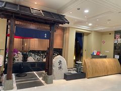 -空蝉怀石料理(益丰·外滩源店)