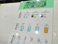 -益禾堂(宝岗店)