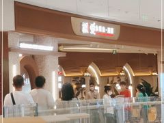 -椒爱水煮鱼川菜(皇姑万象汇店)