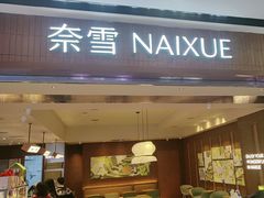 -重庆北碚万达广场