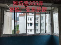 -富轩全屋门窗(浦江红星美凯龙店)