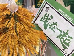 -京狮炙燥·精酿烧烤(首经贸店)