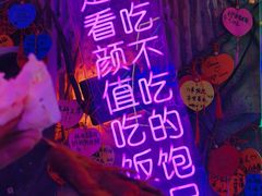 -胡仁根胡记炸炸炸