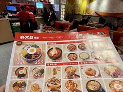 -朴大叔拌饭(广州花城汇店)