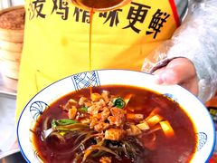 -彭家牛肉块扯面