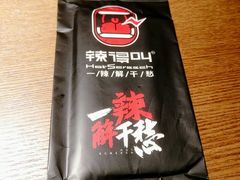 -辣得叫湘菜(四明店)