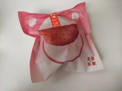 -泽田本家·铜锣烧(TX淮海店)