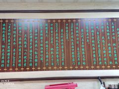 -清真·二嫂子煎饼果子(鼓楼旗舰形象店)