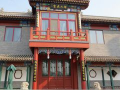 -后海公园