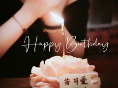 -潮一不贰·法式甜品·生日蛋糕·西式简餐(外滩店)