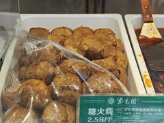 -紫光园(全国总店)