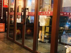 门面-小土豆北方菜馆(方庄店)