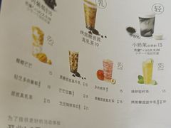 -喜茶(深圳东部星悦天地店)