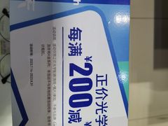 -太原茂业天地购物中心